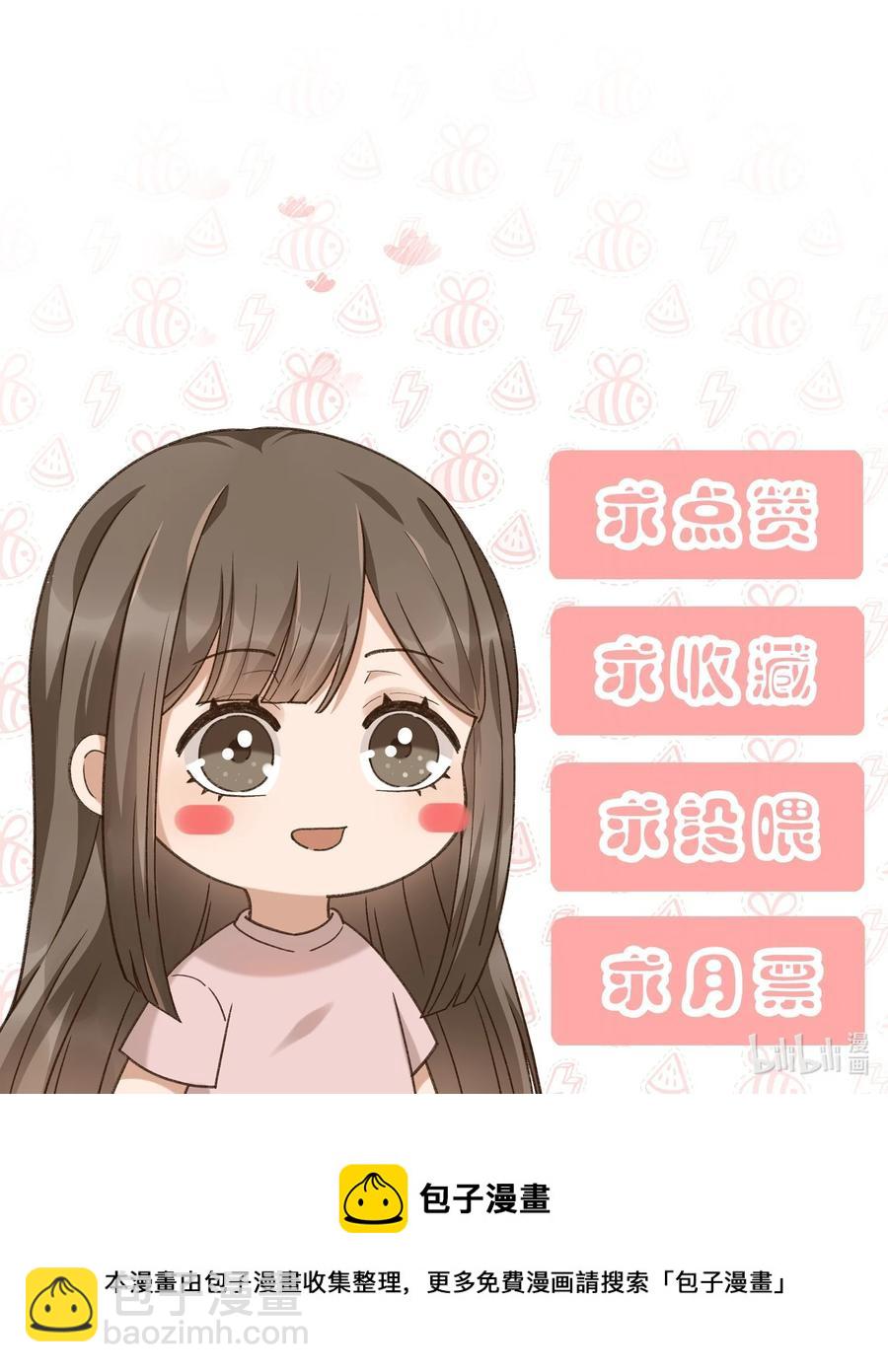 049 妈妈-第51话