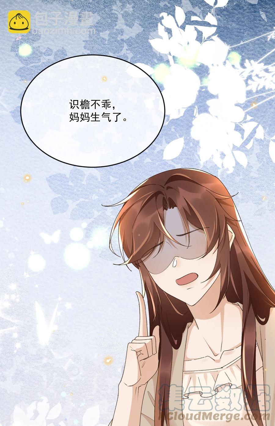 049 妈妈-第51话