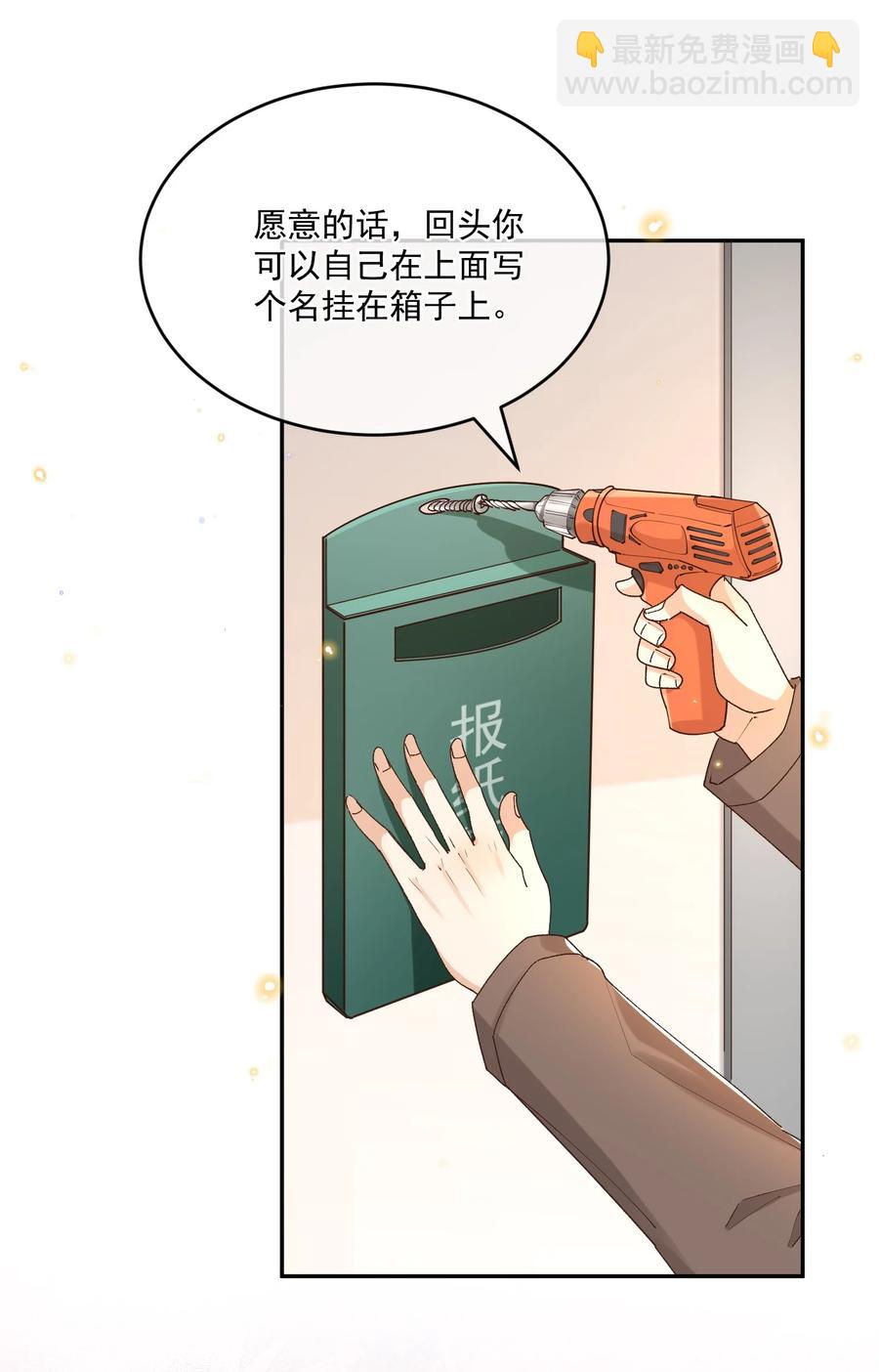 051 老顾-第53话