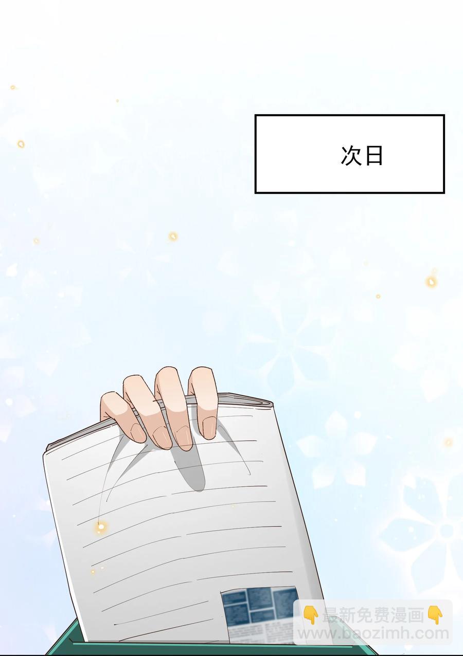 051 老顾-第53话