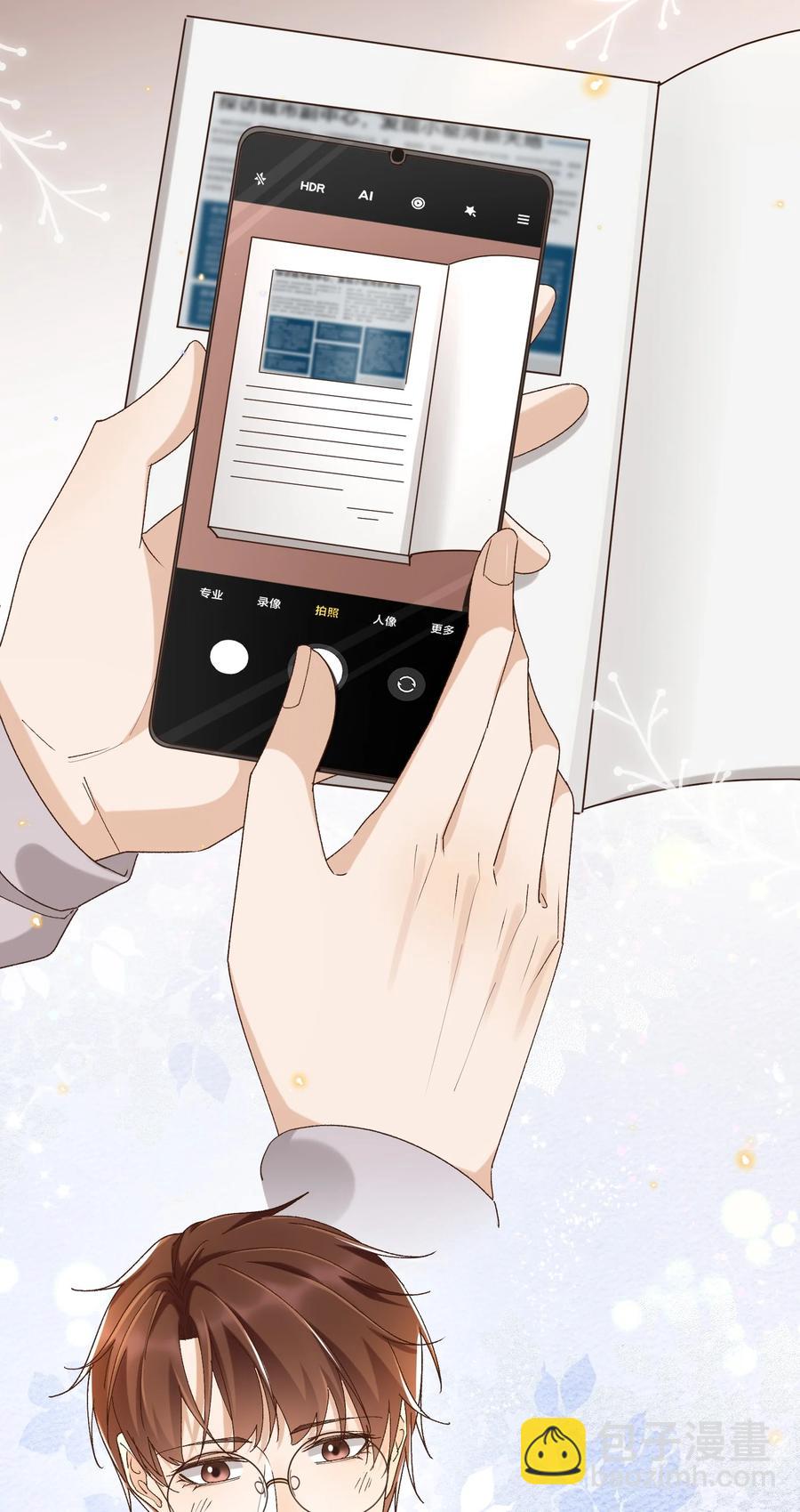 051 老顾-第53话
