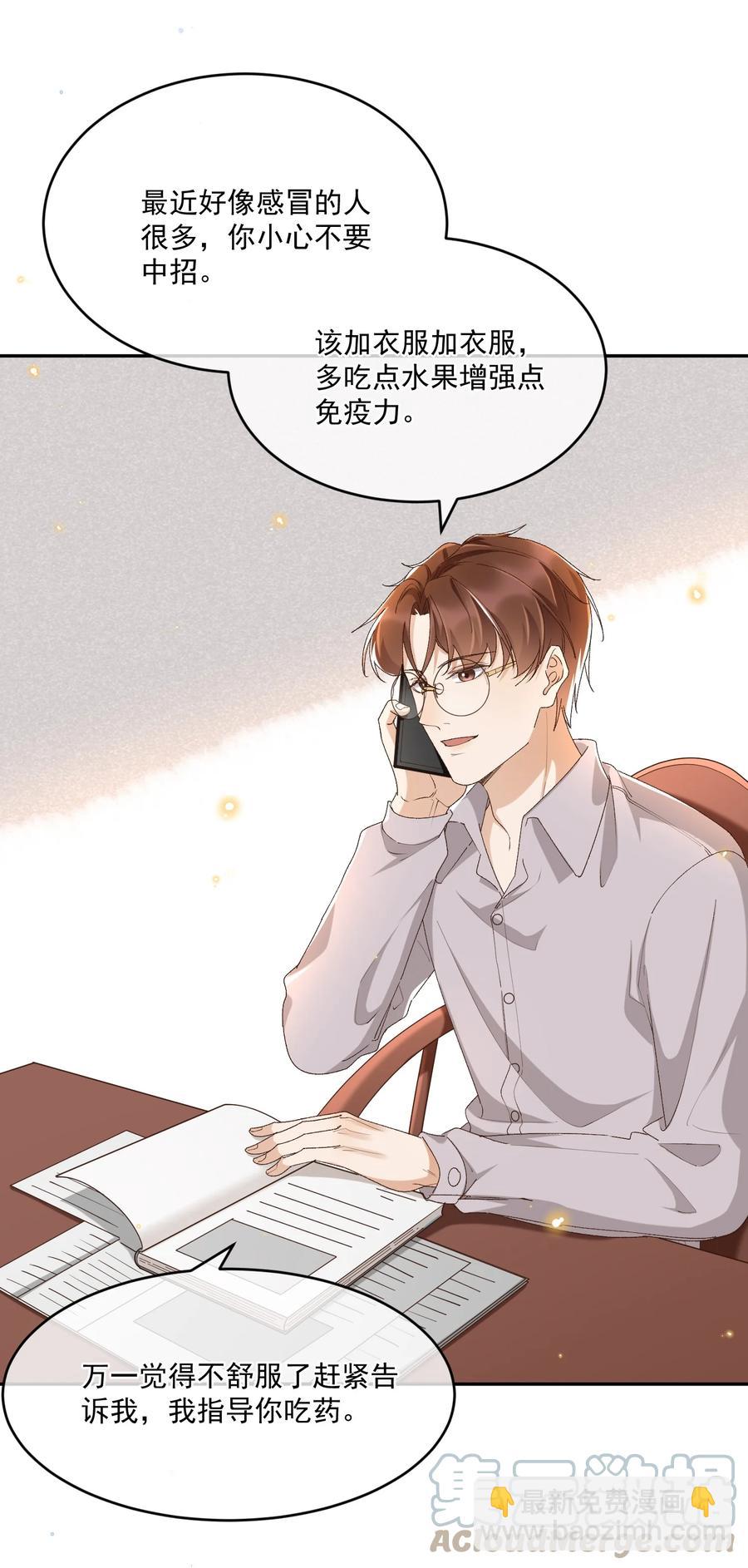051 老顾-第53话