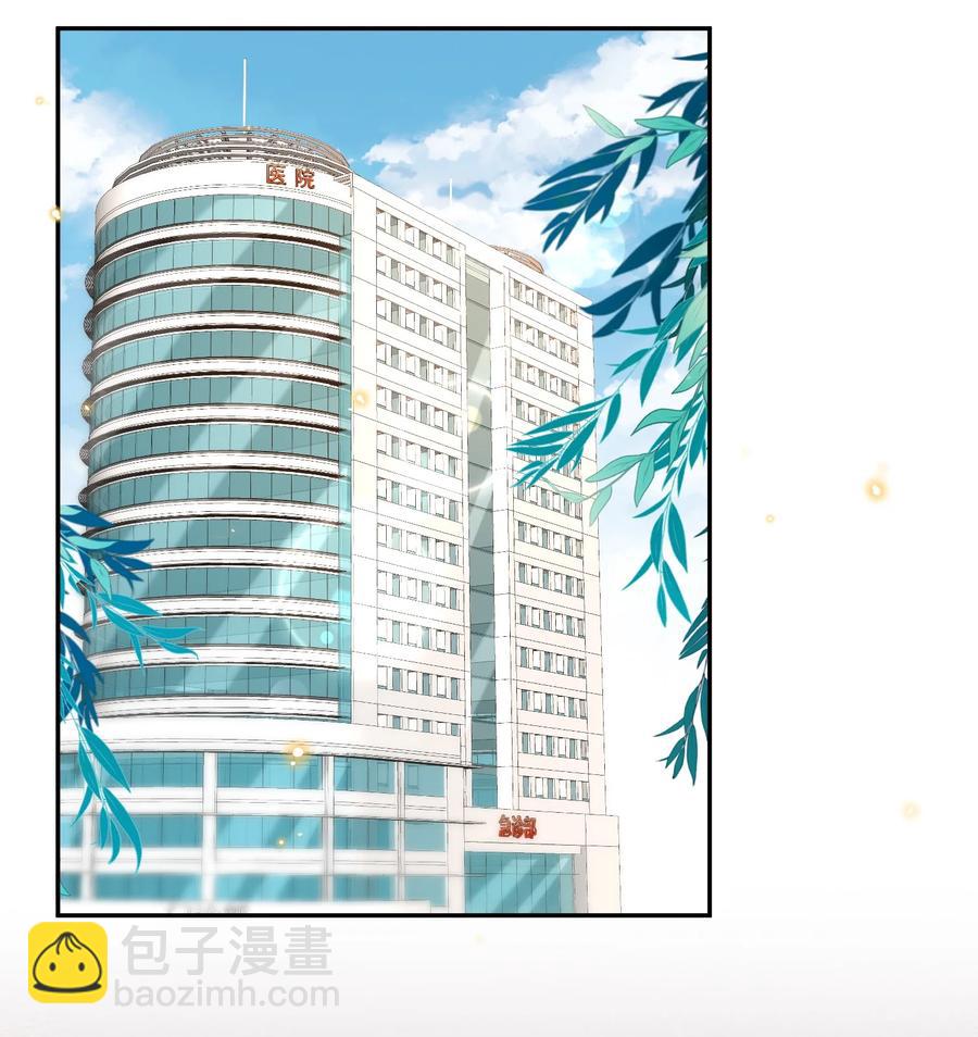 051 老顾-第53话