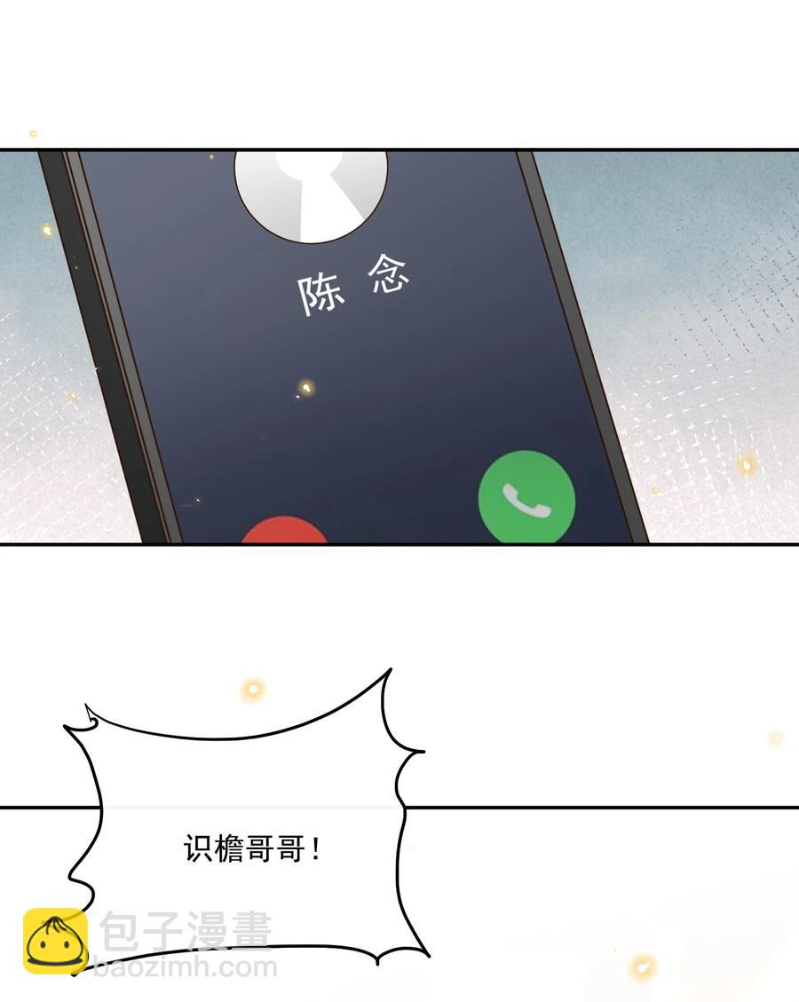 051 老顾-第53话