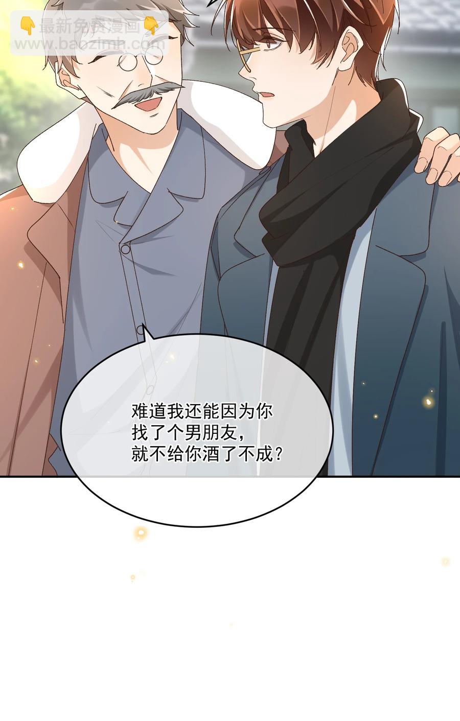051 老顾-第53话