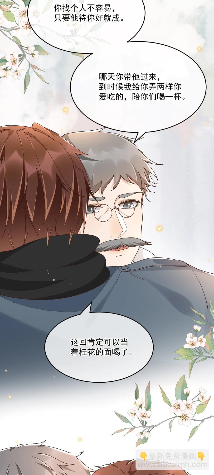 051 老顾-第53话