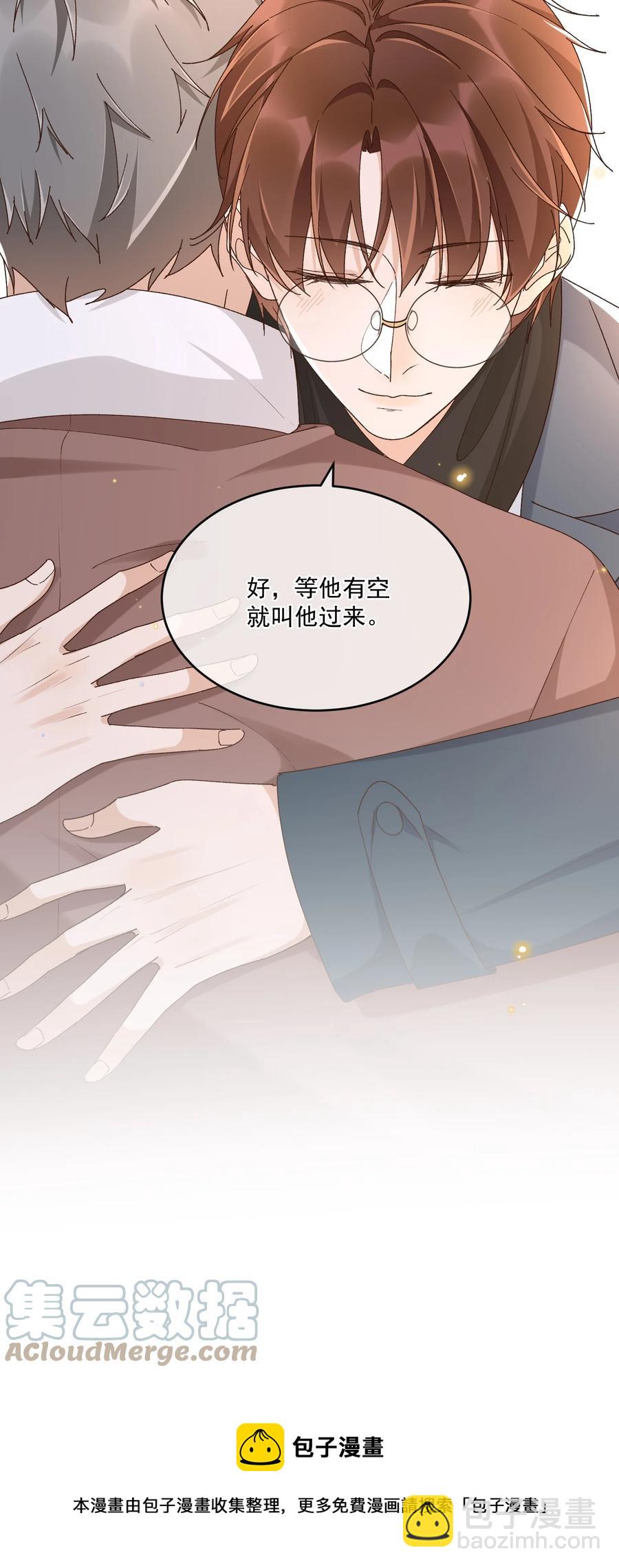 051 老顾-第53话