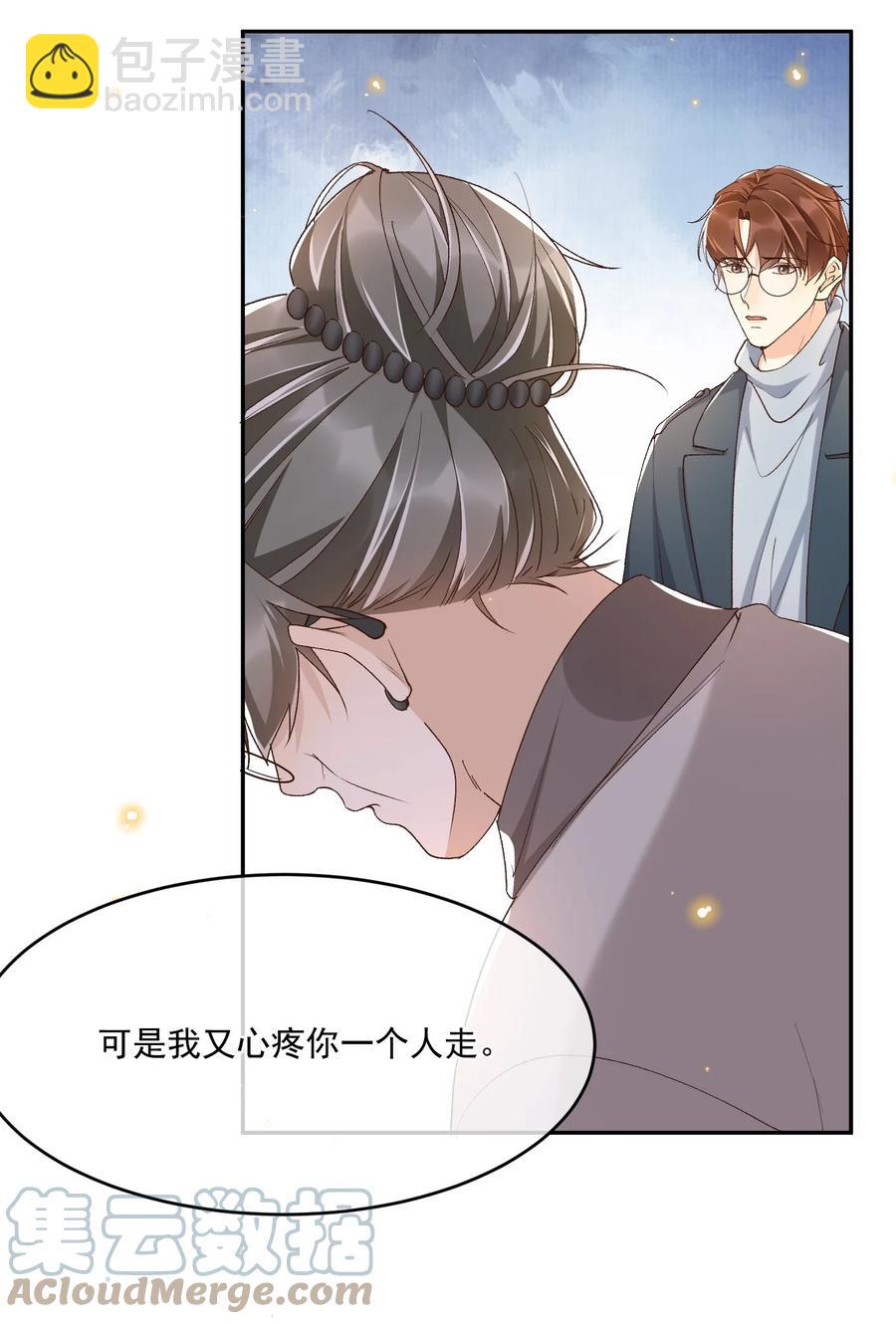053 再见，老顾-第55话