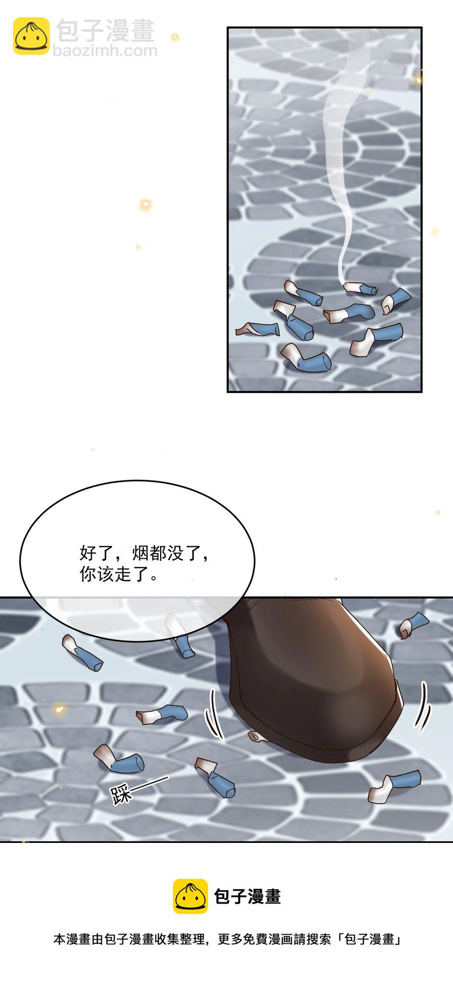 053 再见，老顾-第55话