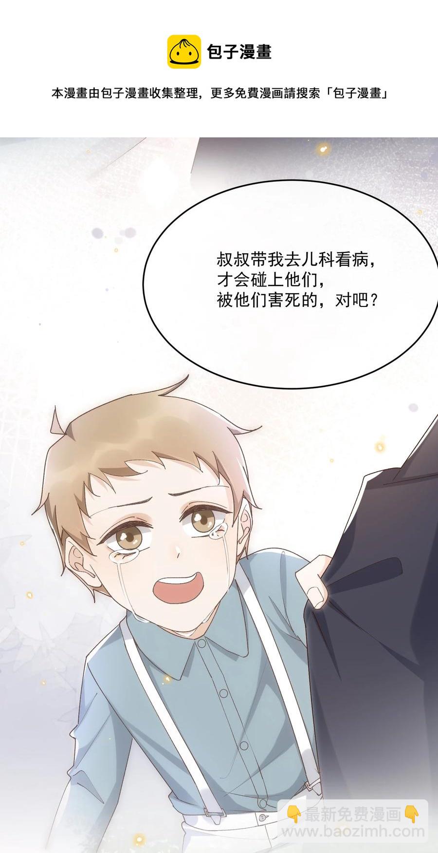 053 再见，老顾-第55话