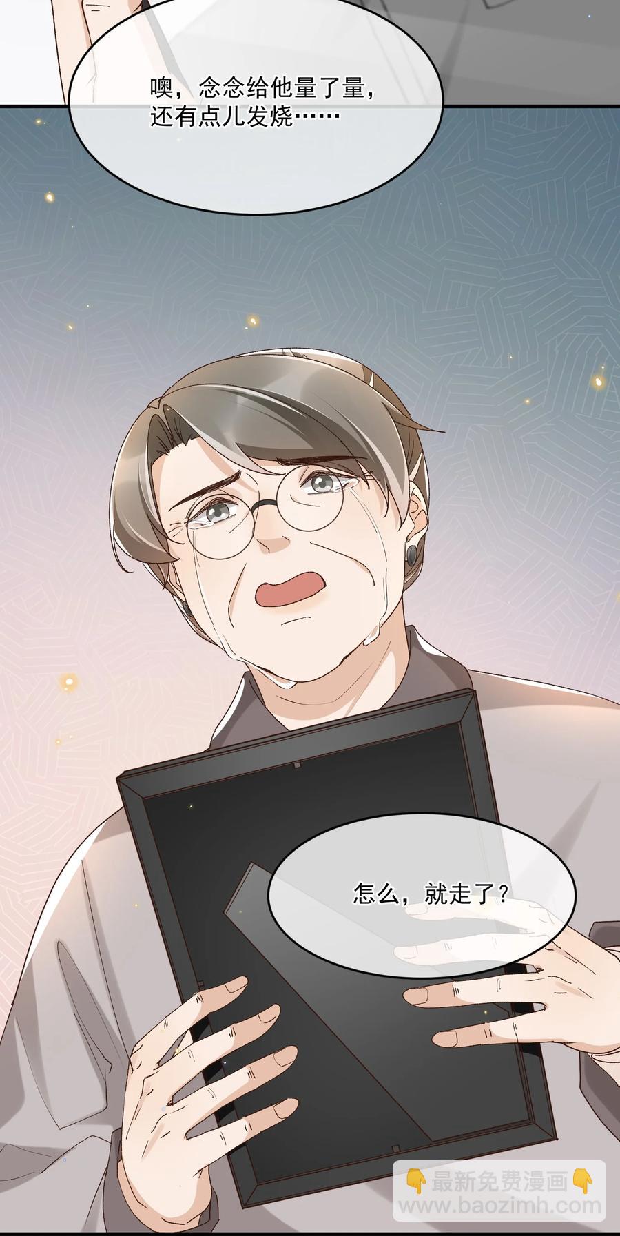 053 再见，老顾-第55话
