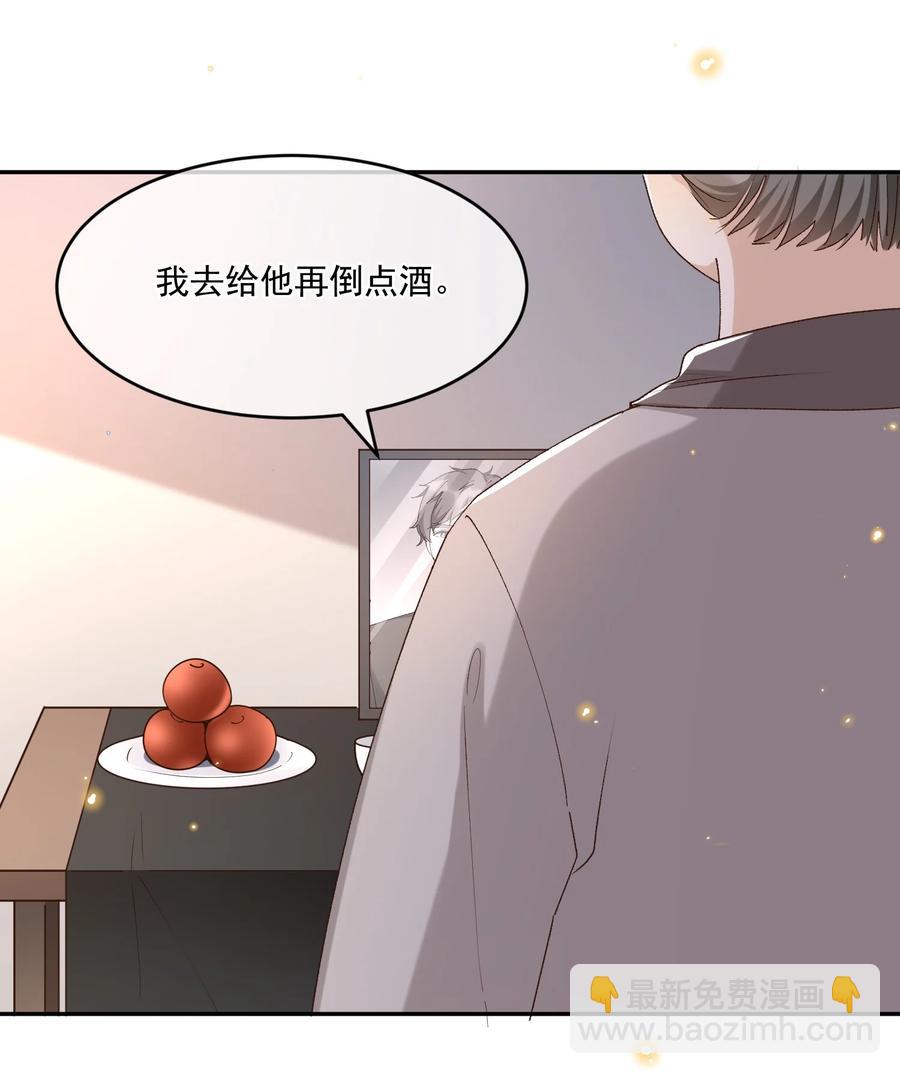 053 再见，老顾-第55话