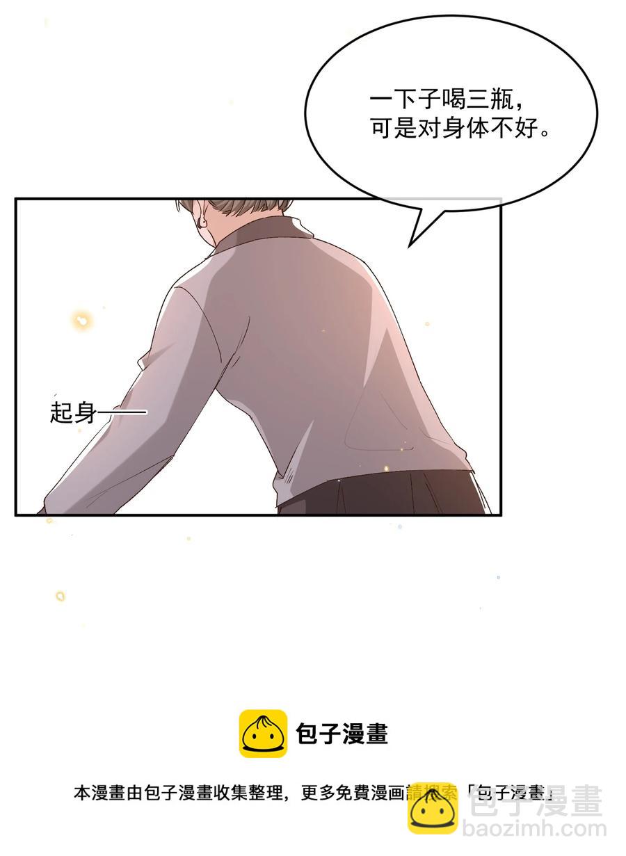 053 再见，老顾-第55话