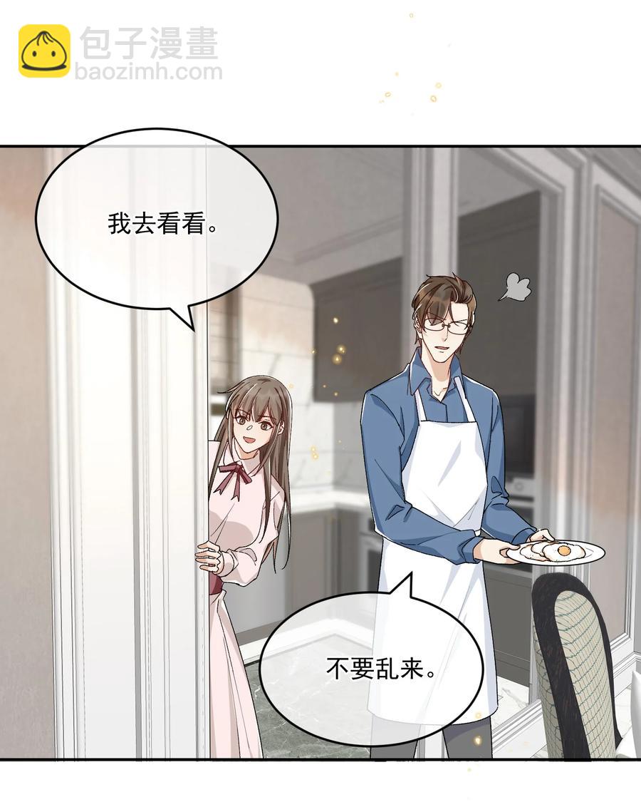 055 公开了-第57话