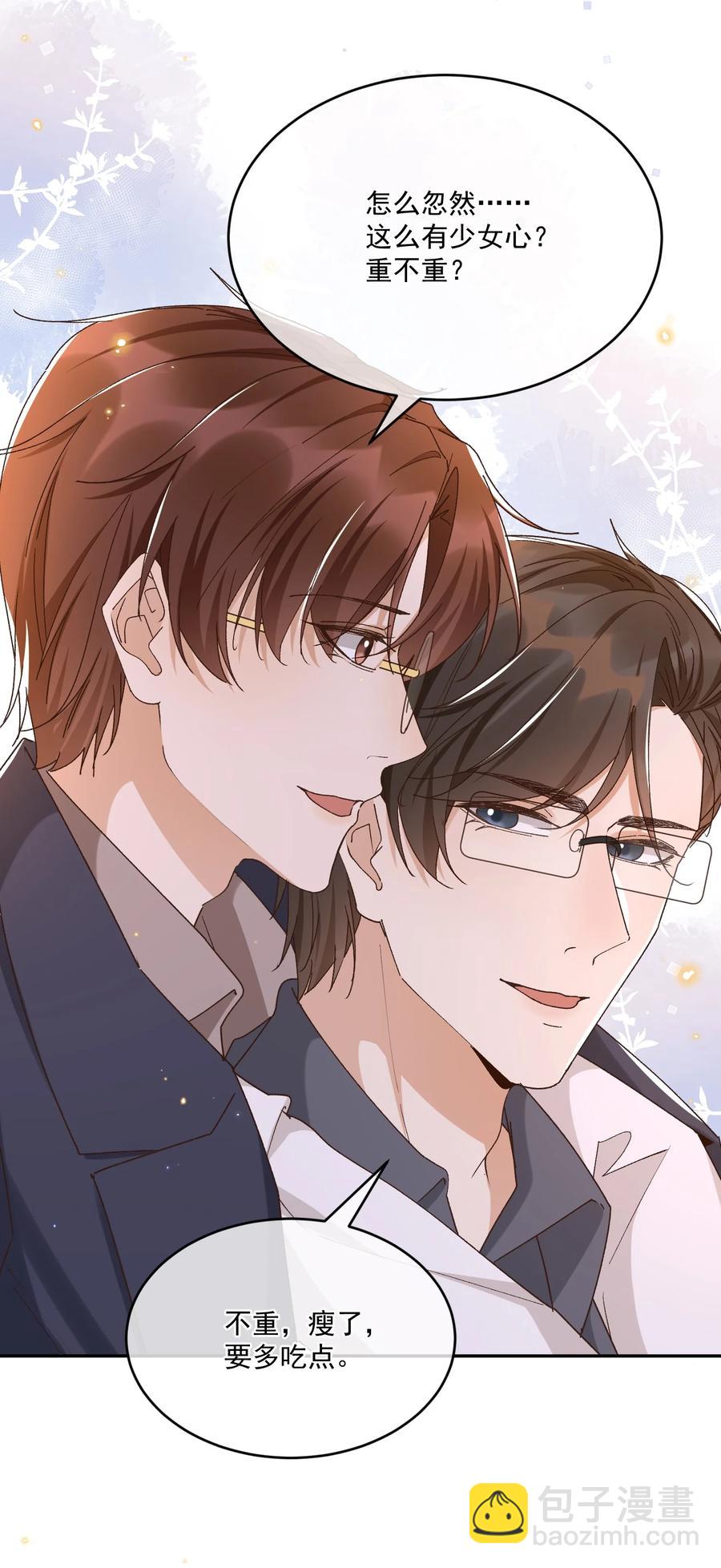 055 公开了-第57话