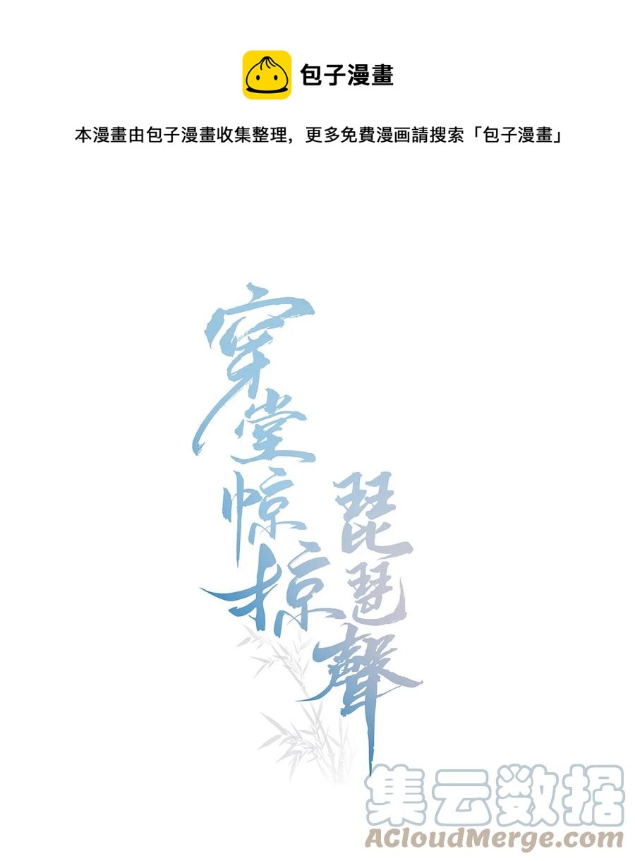 057 约会-第59话