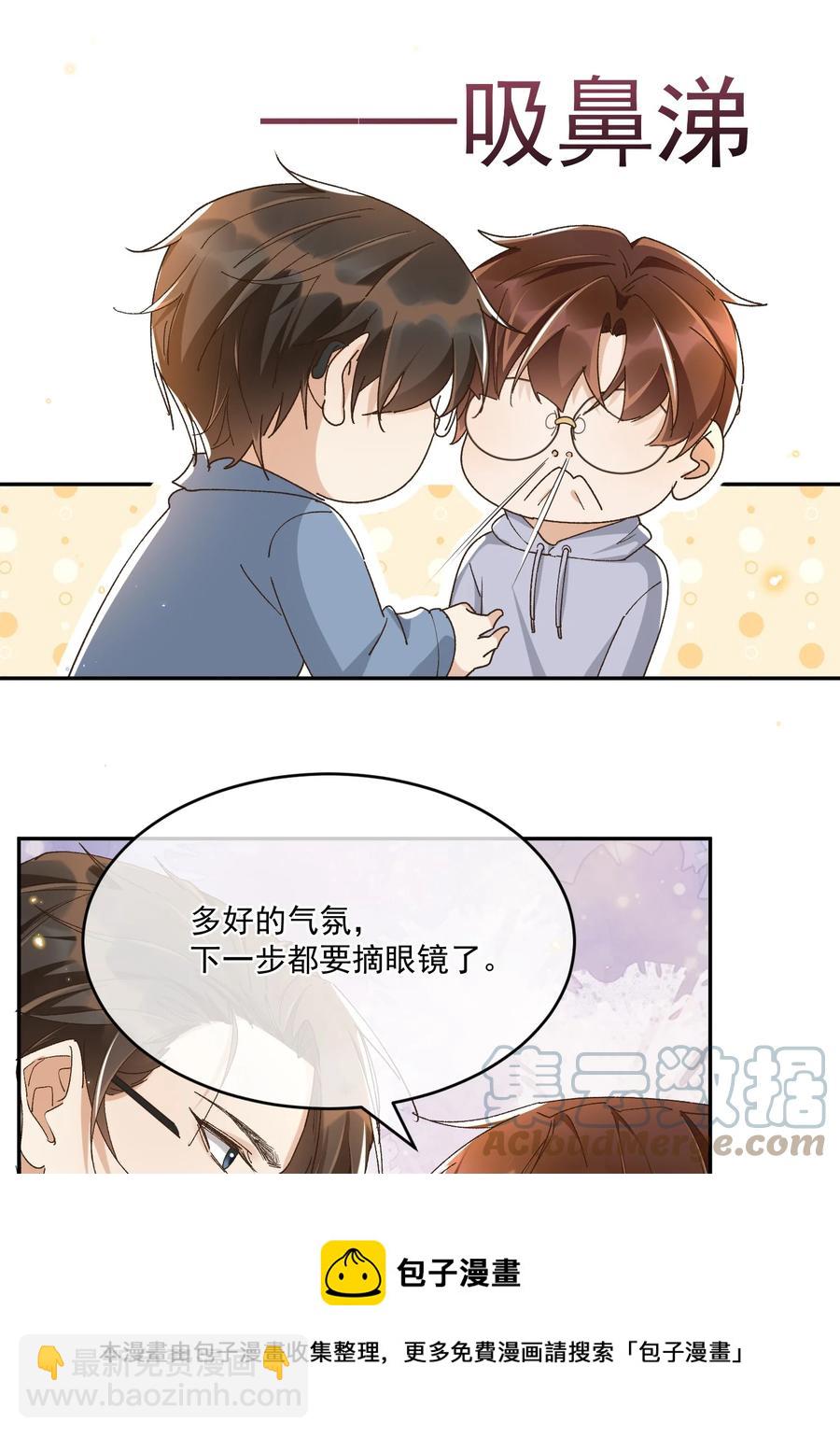 057 约会-第59话