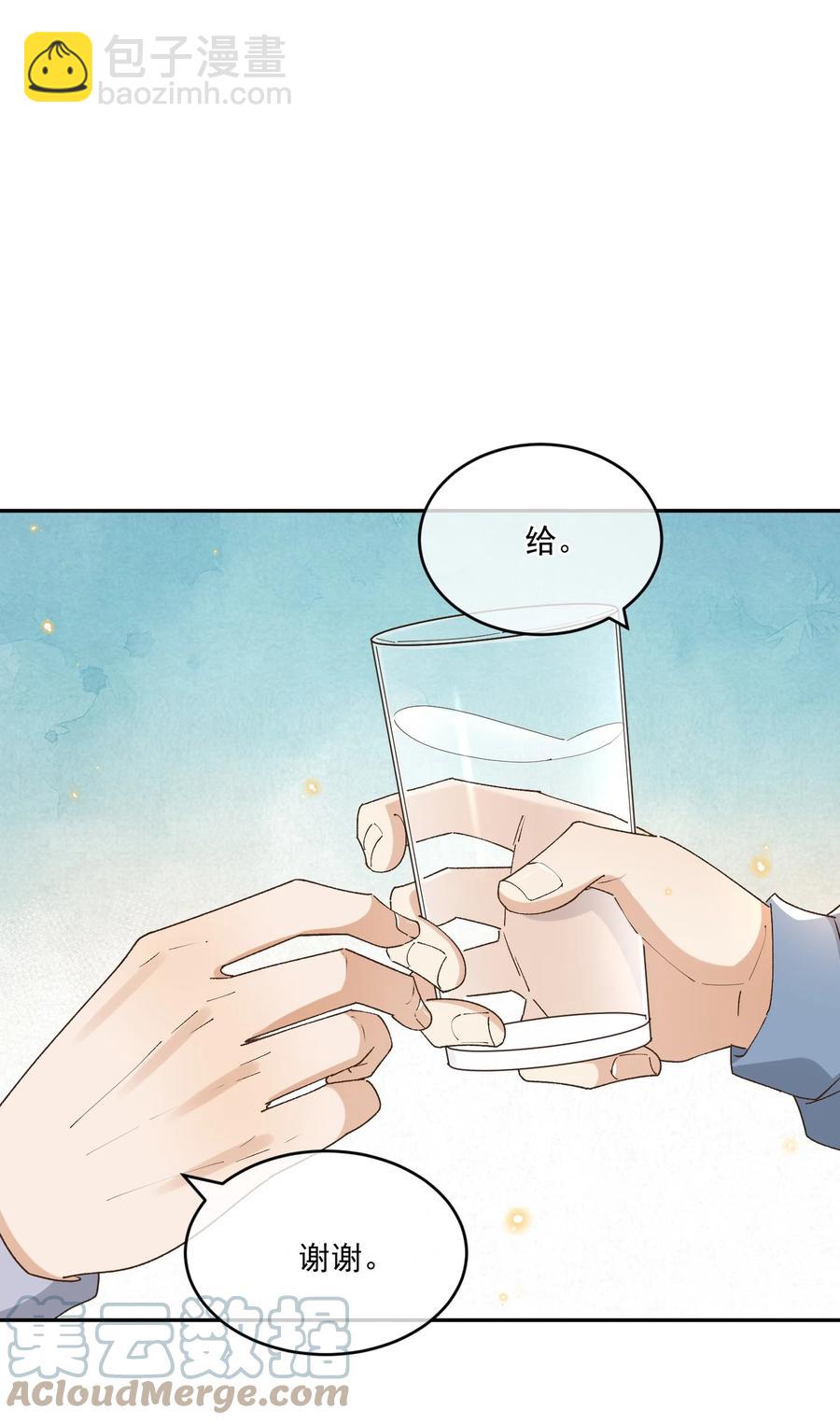 057 约会-第59话