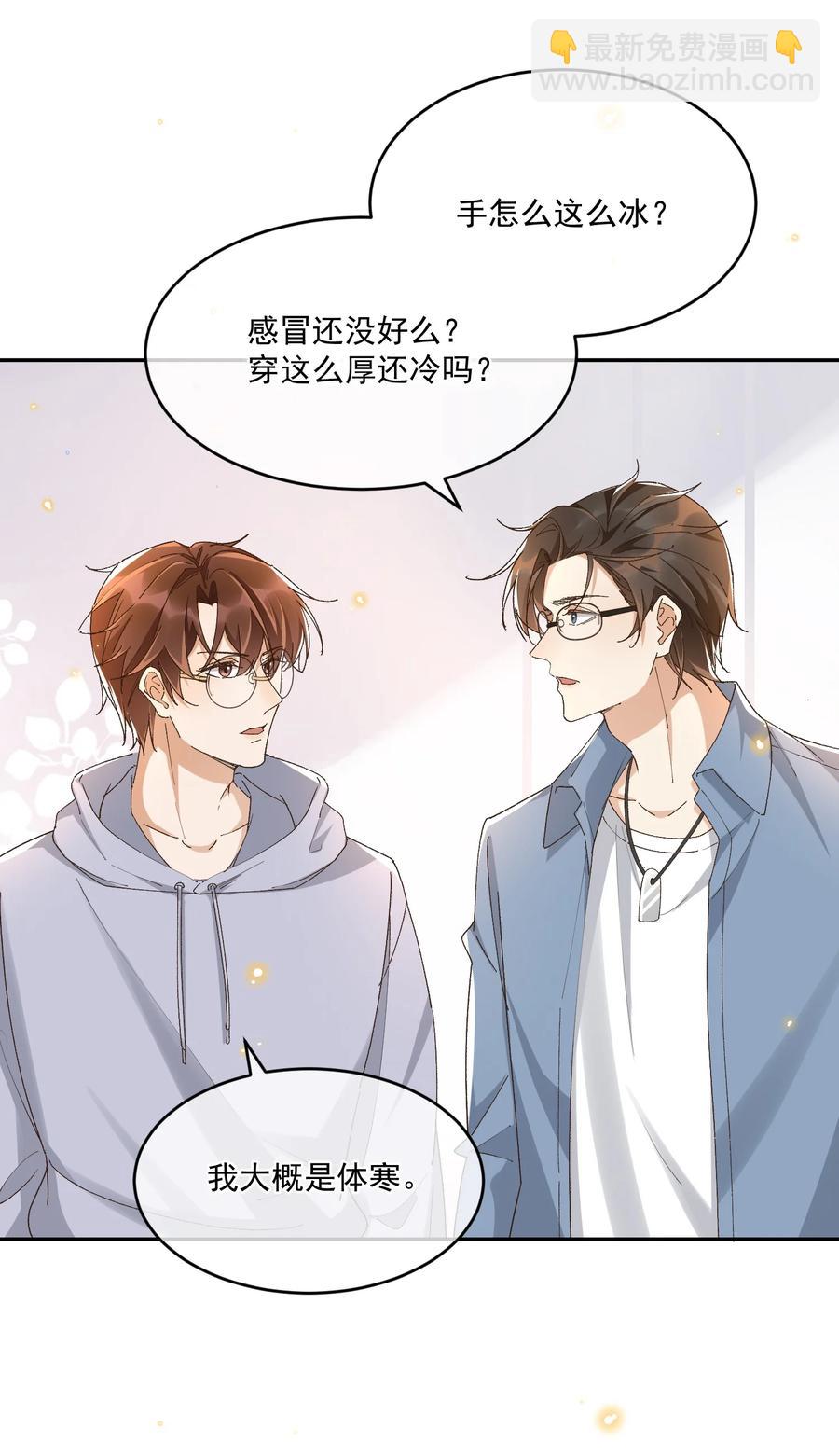 057 约会-第59话