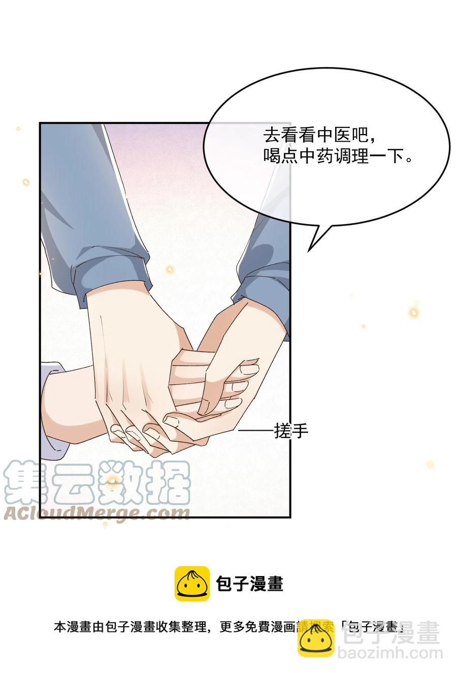 057 约会-第59话