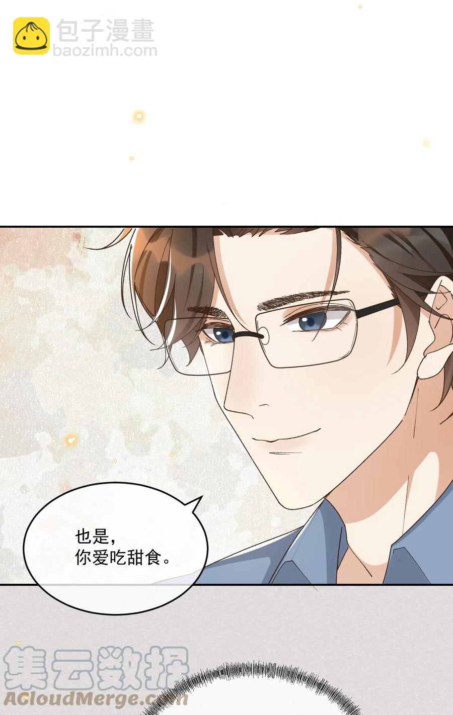 057 约会-第59话