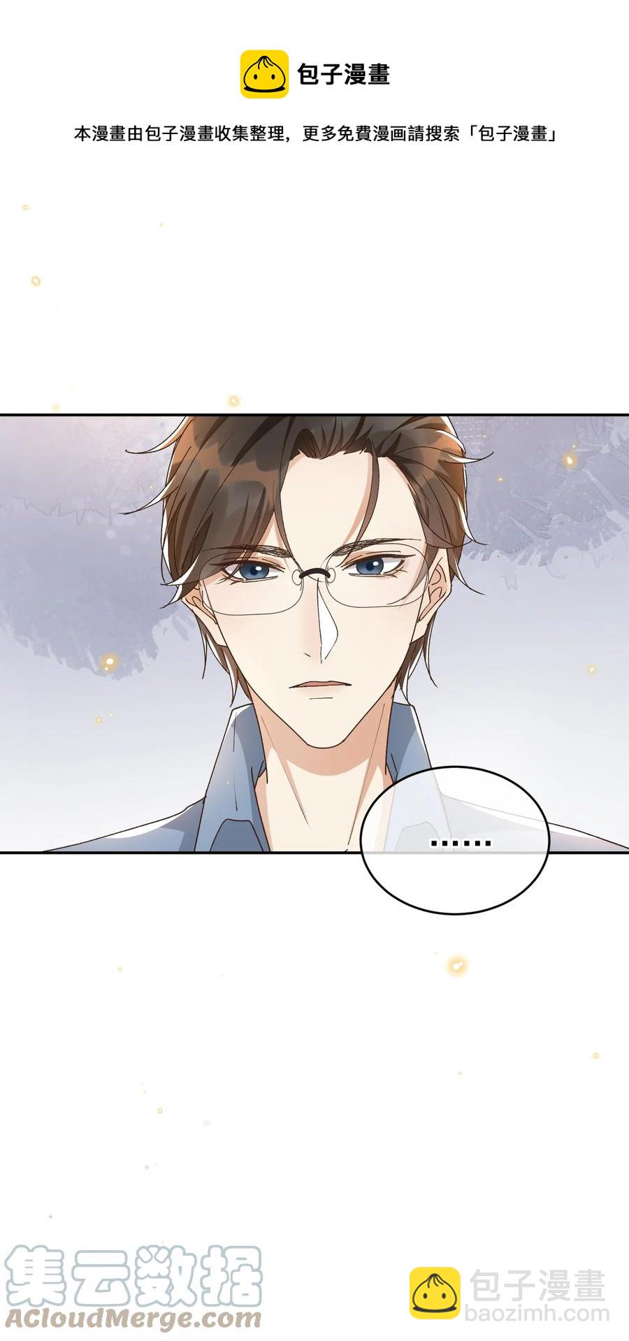057 约会-第59话