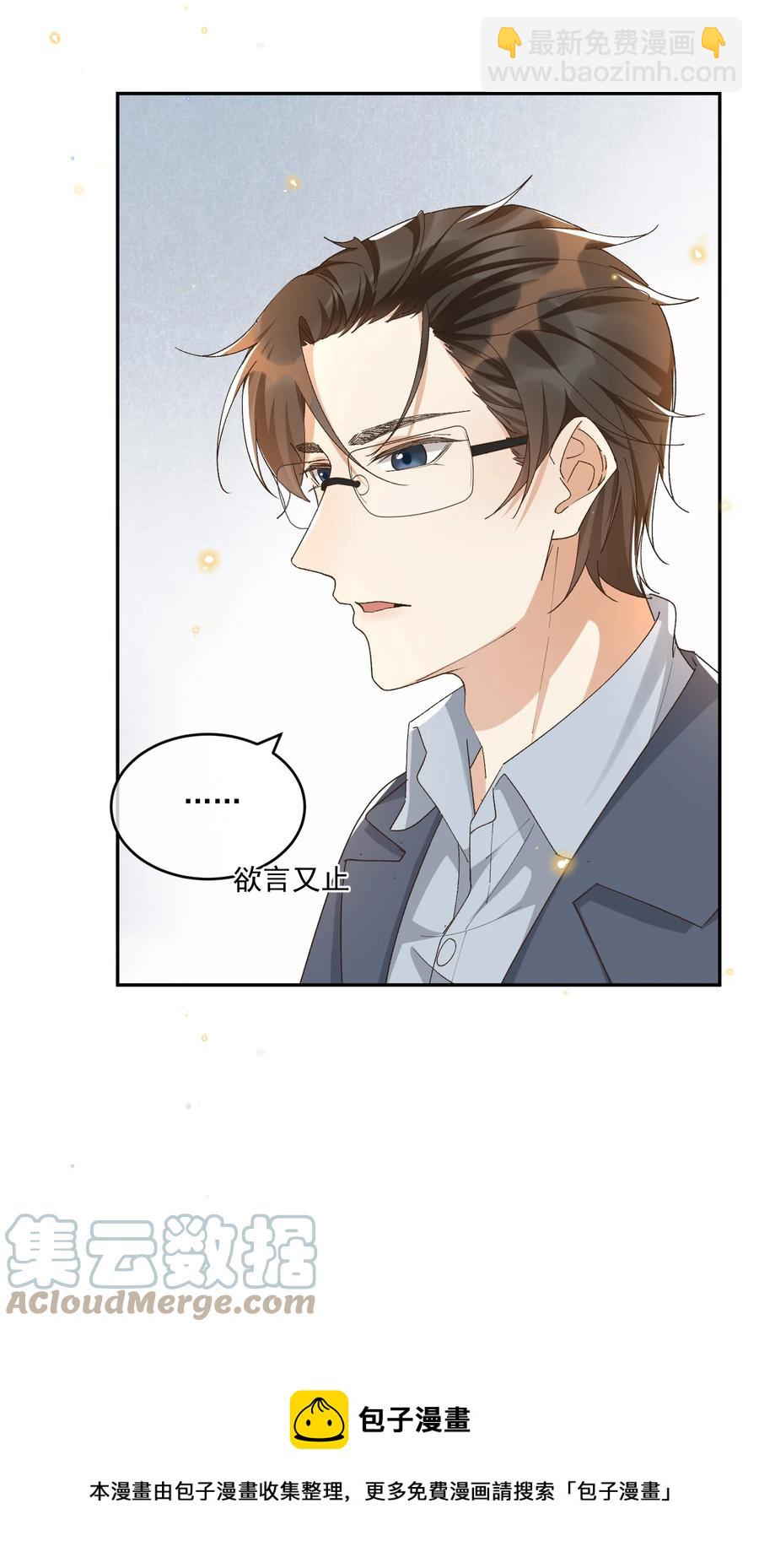 057 约会-第59话