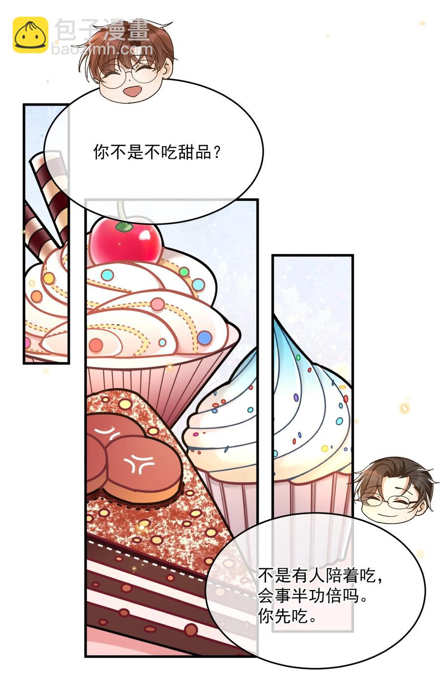 057 约会-第59话