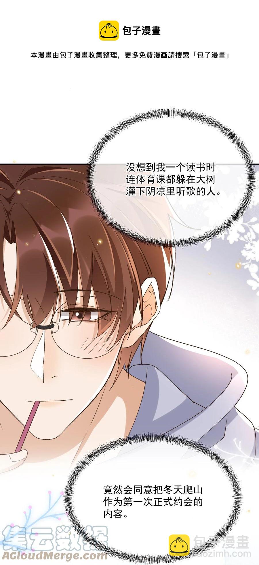 057 约会-第59话