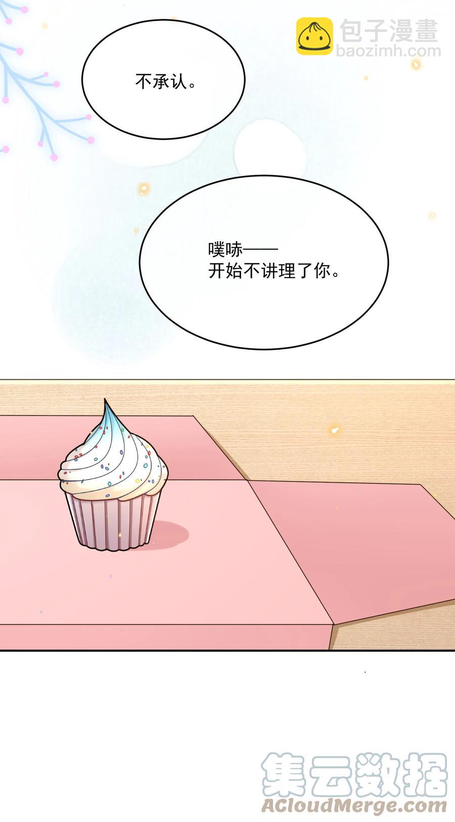 057 约会-第59话