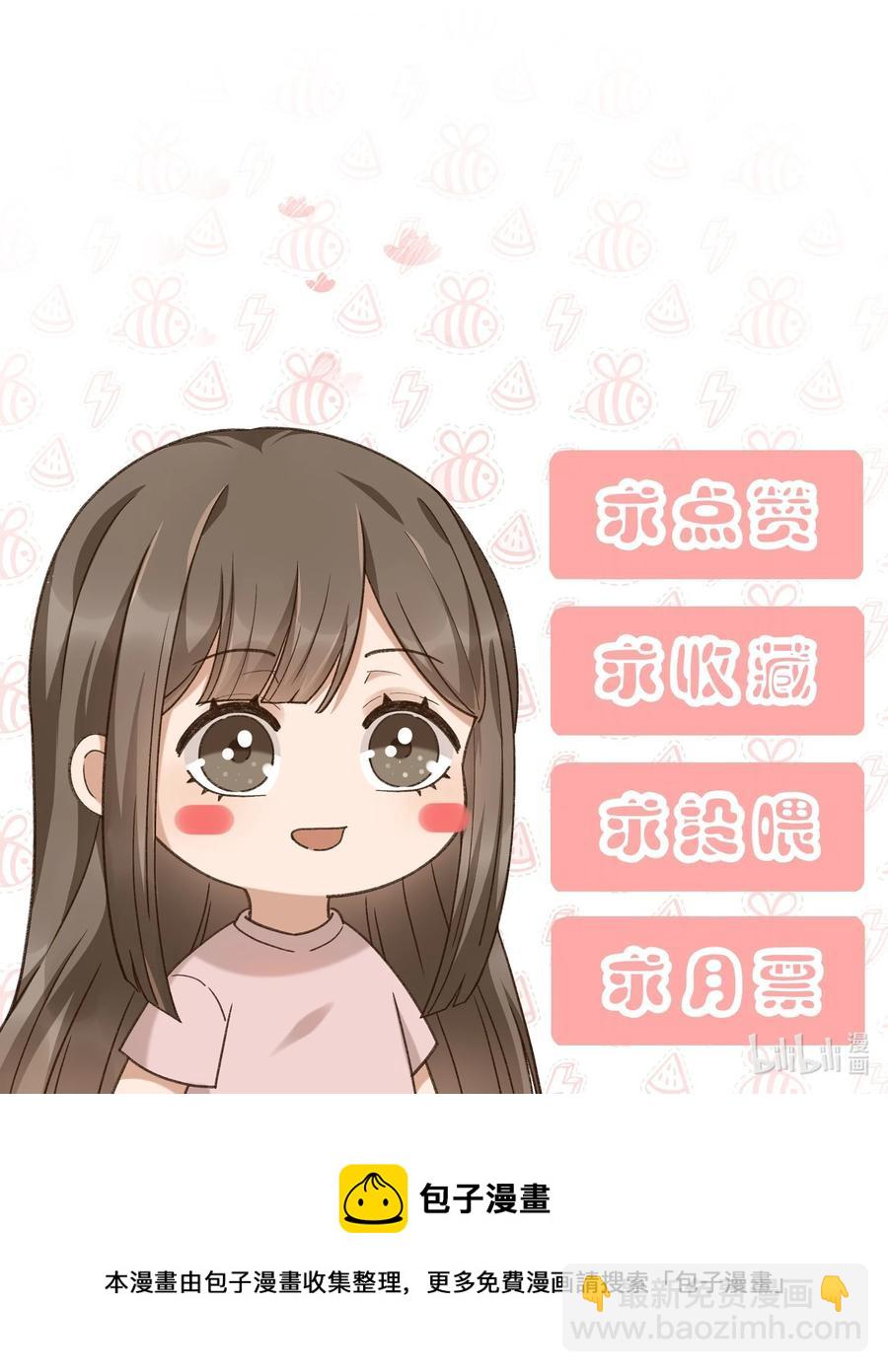 057 约会-第59话