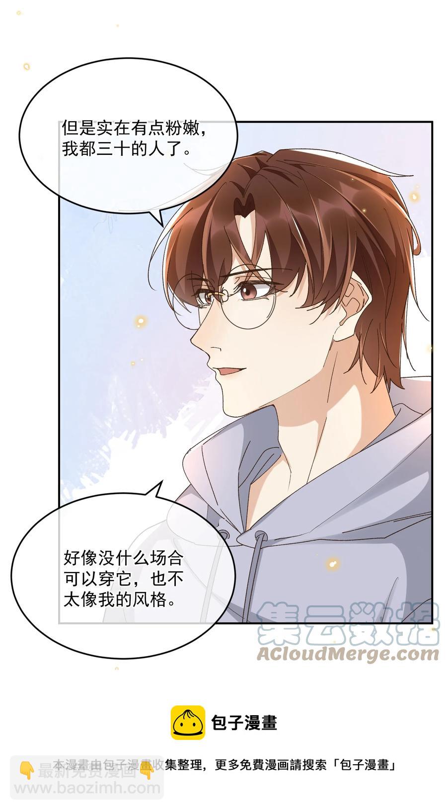 057 约会-第59话