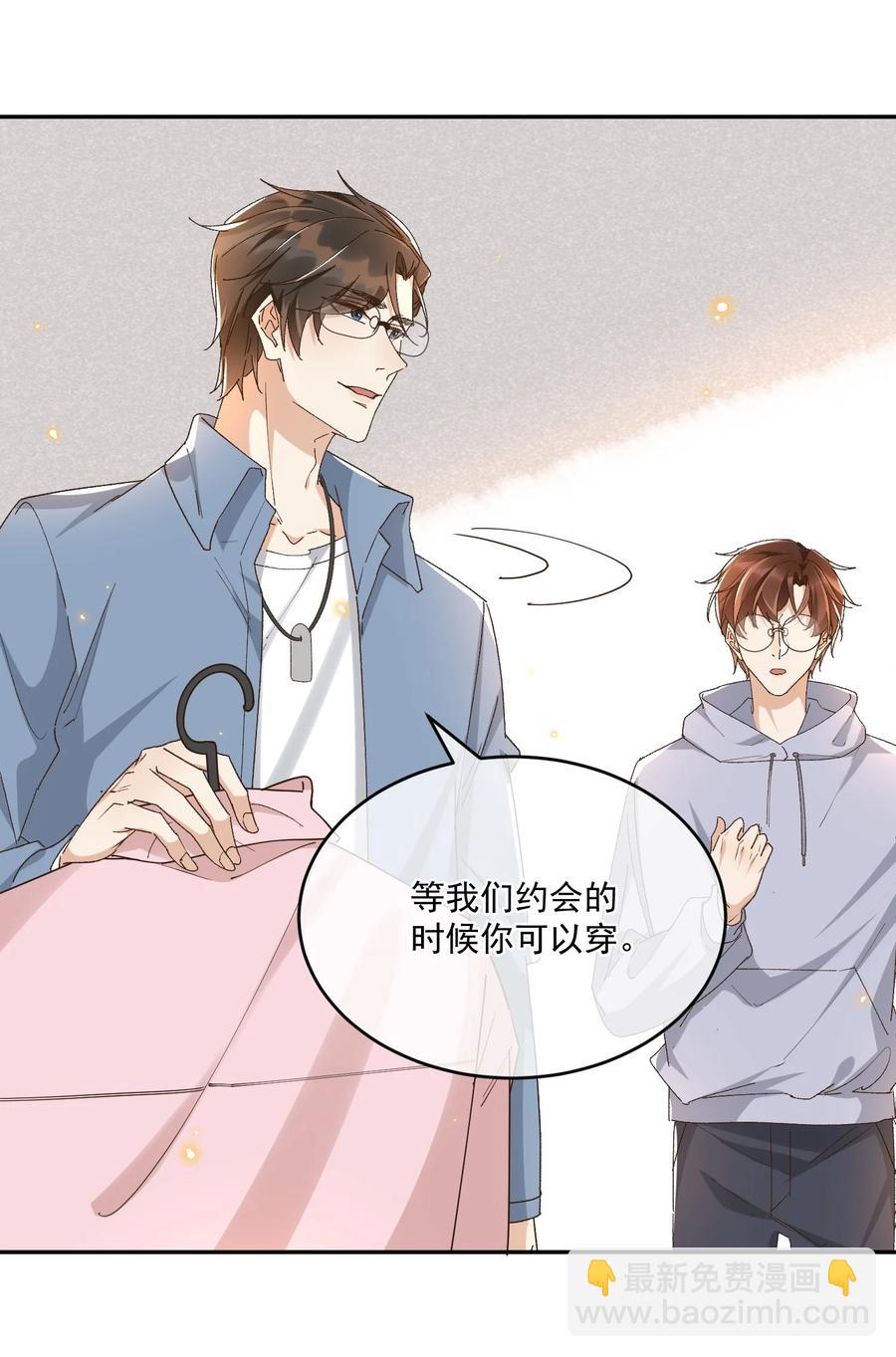 057 约会-第59话