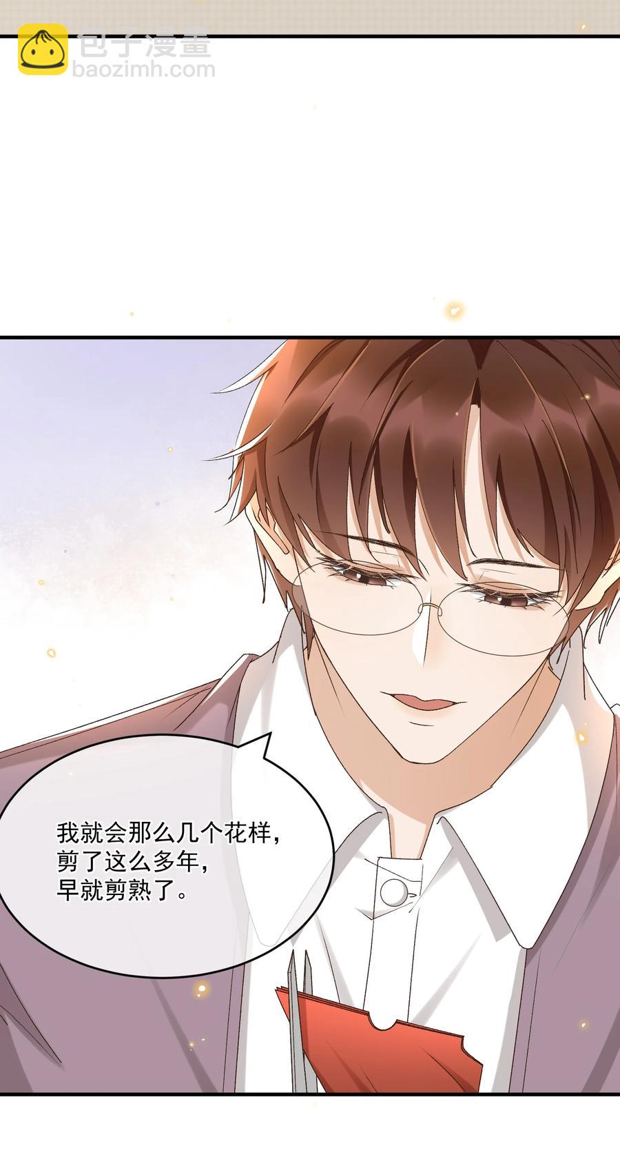 059 一只狮子吻了一只鹿(1/2)-第61话