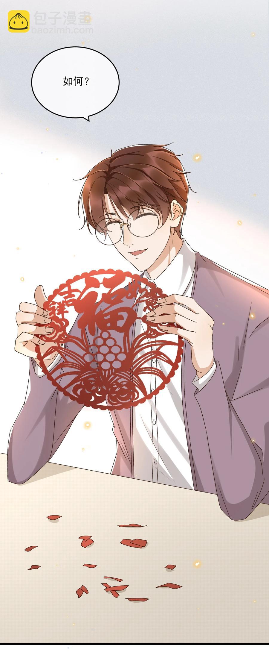 059 一只狮子吻了一只鹿(1/2)-第61话