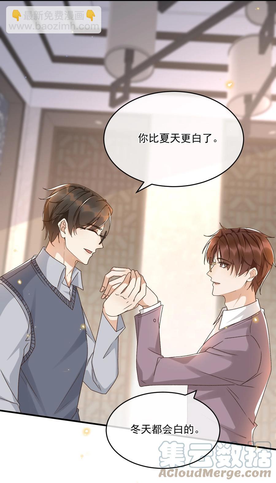 059 一只狮子吻了一只鹿(1/2)-第61话