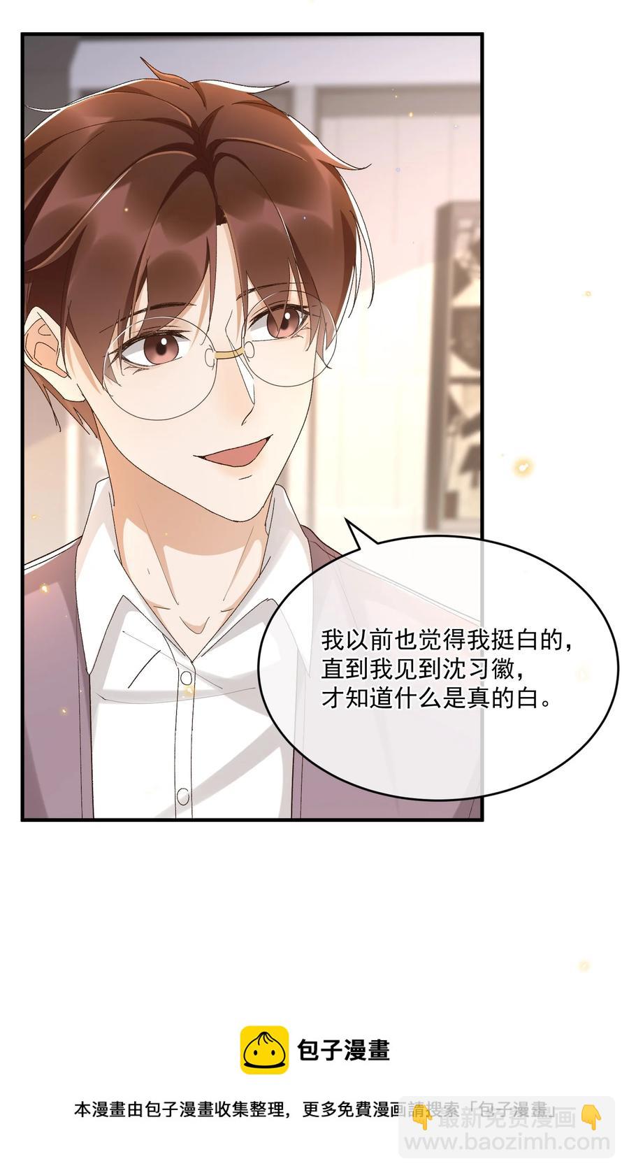 059 一只狮子吻了一只鹿(1/2)-第61话