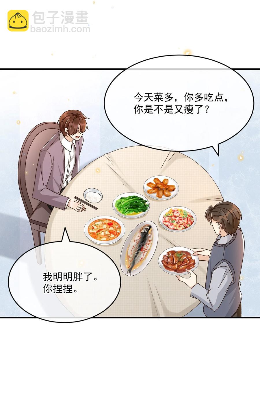 059 一只狮子吻了一只鹿(1/2)-第61话