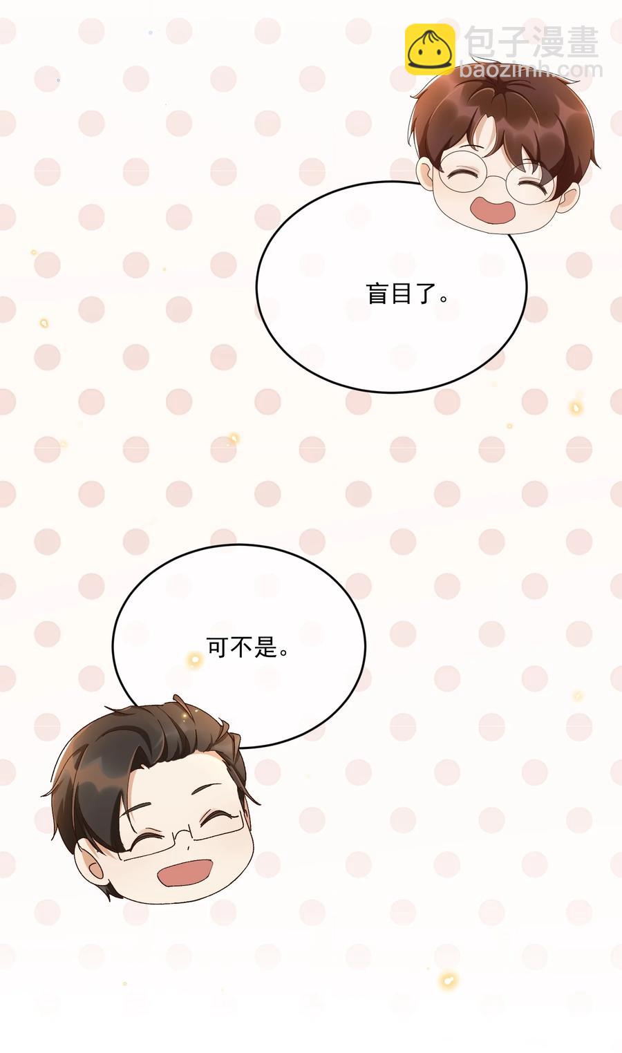 059 一只狮子吻了一只鹿(1/2)-第61话