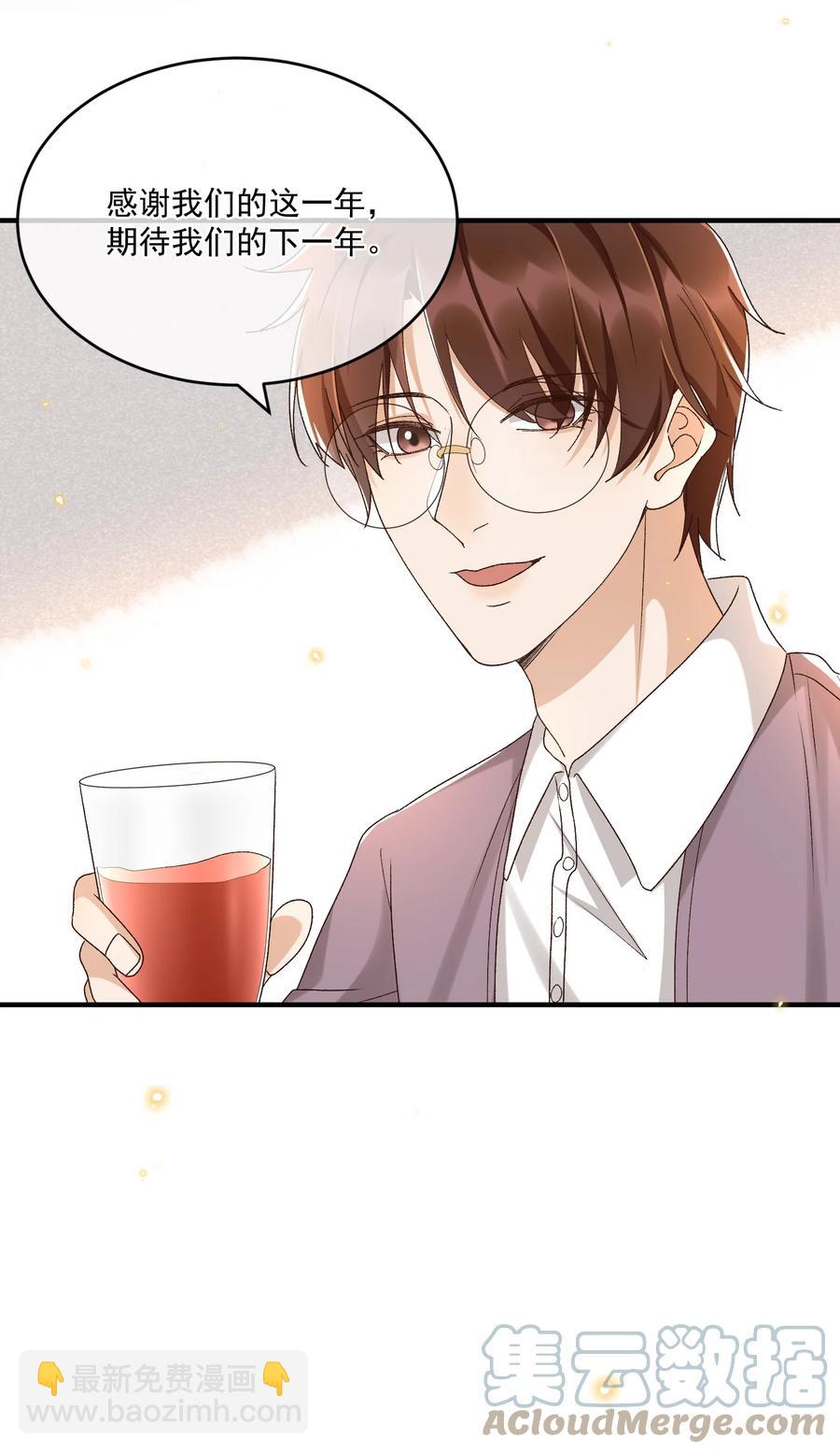 059 一只狮子吻了一只鹿(1/2)-第61话