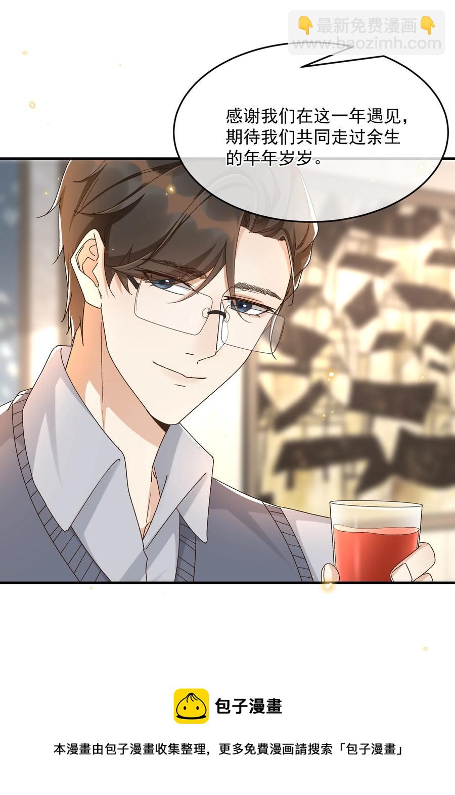 059 一只狮子吻了一只鹿(1/2)-第61话