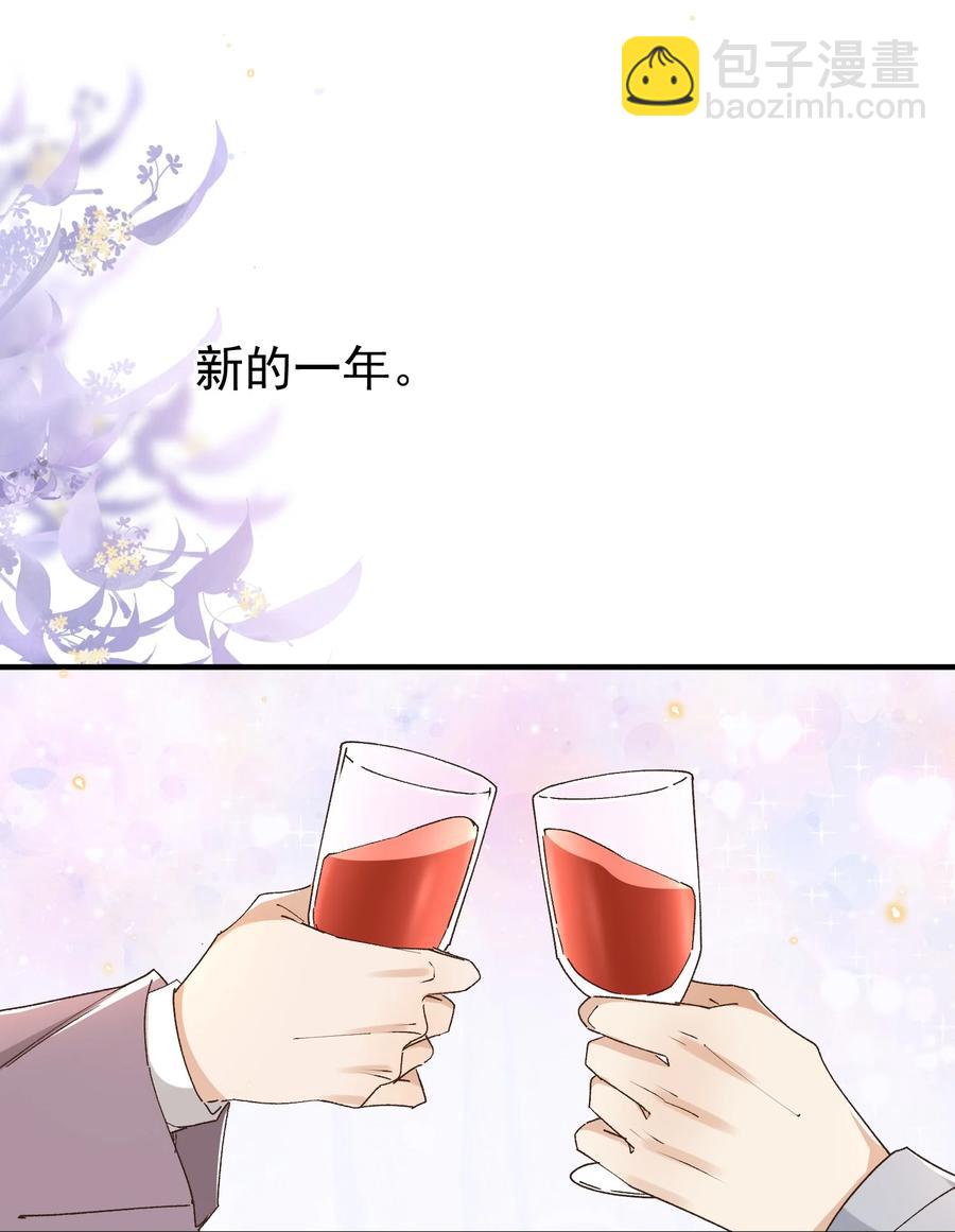 059 一只狮子吻了一只鹿(1/2)-第61话