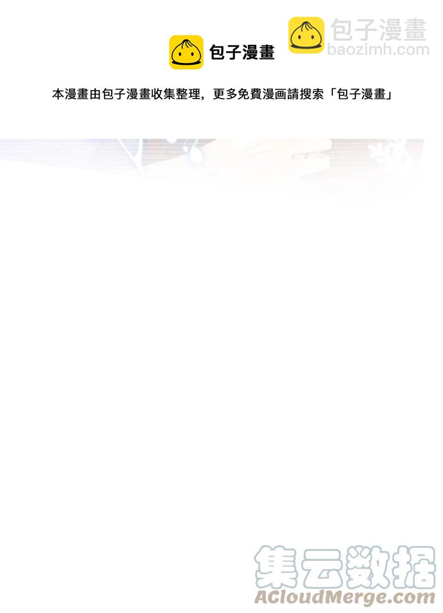 059 一只狮子吻了一只鹿(1/2)-第61话