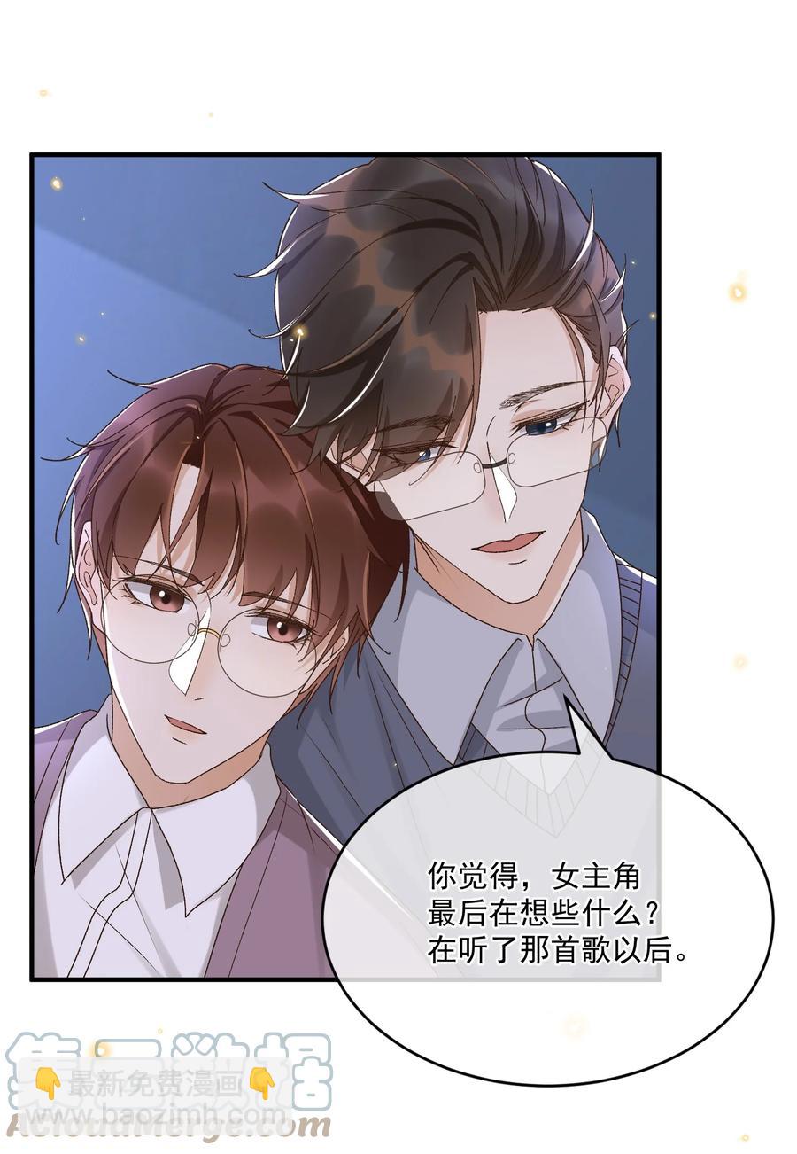 059 一只狮子吻了一只鹿(1/2)-第61话