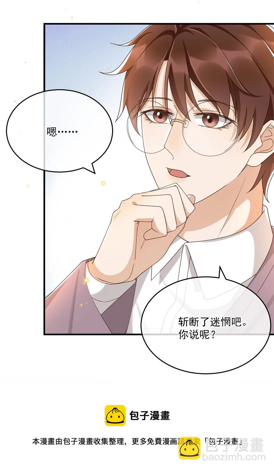059 一只狮子吻了一只鹿(1/2)-第61话