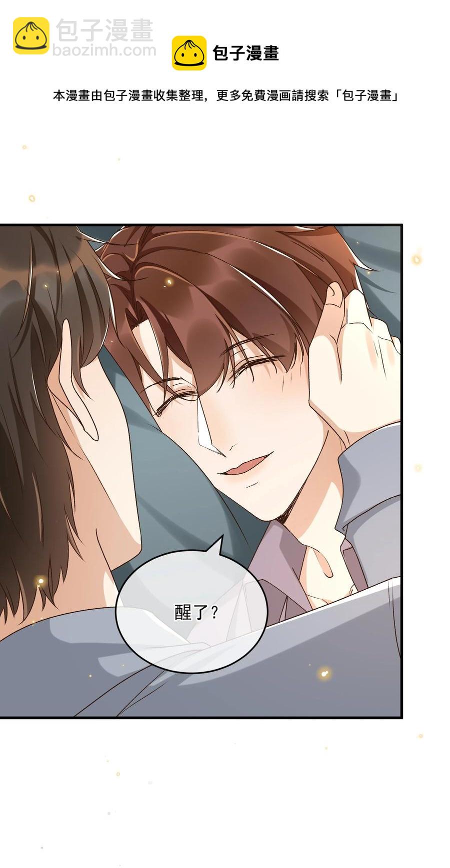 059 一只狮子吻了一只鹿(1/2)-第61话