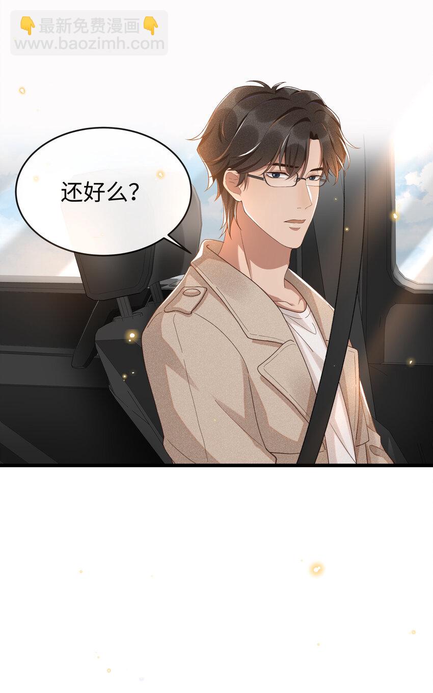 007 那第一个是谁？-第7话