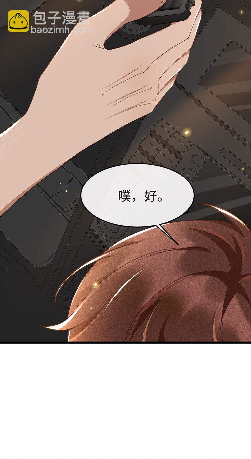 007 那第一个是谁？-第7话