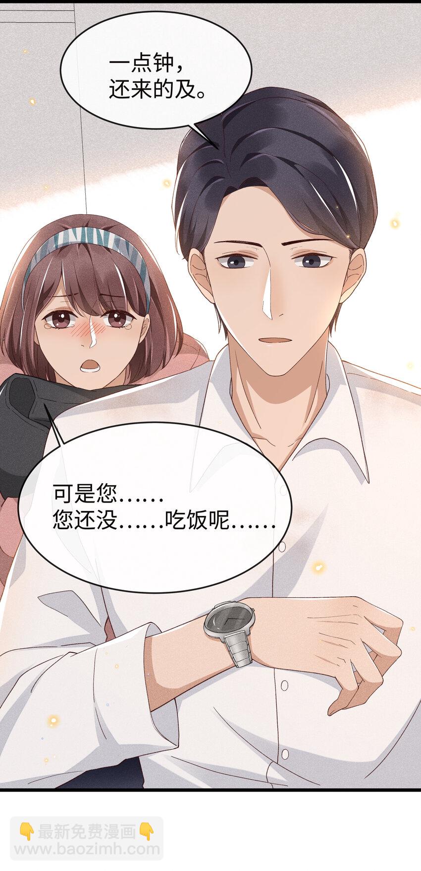 007 那第一个是谁？-第7话