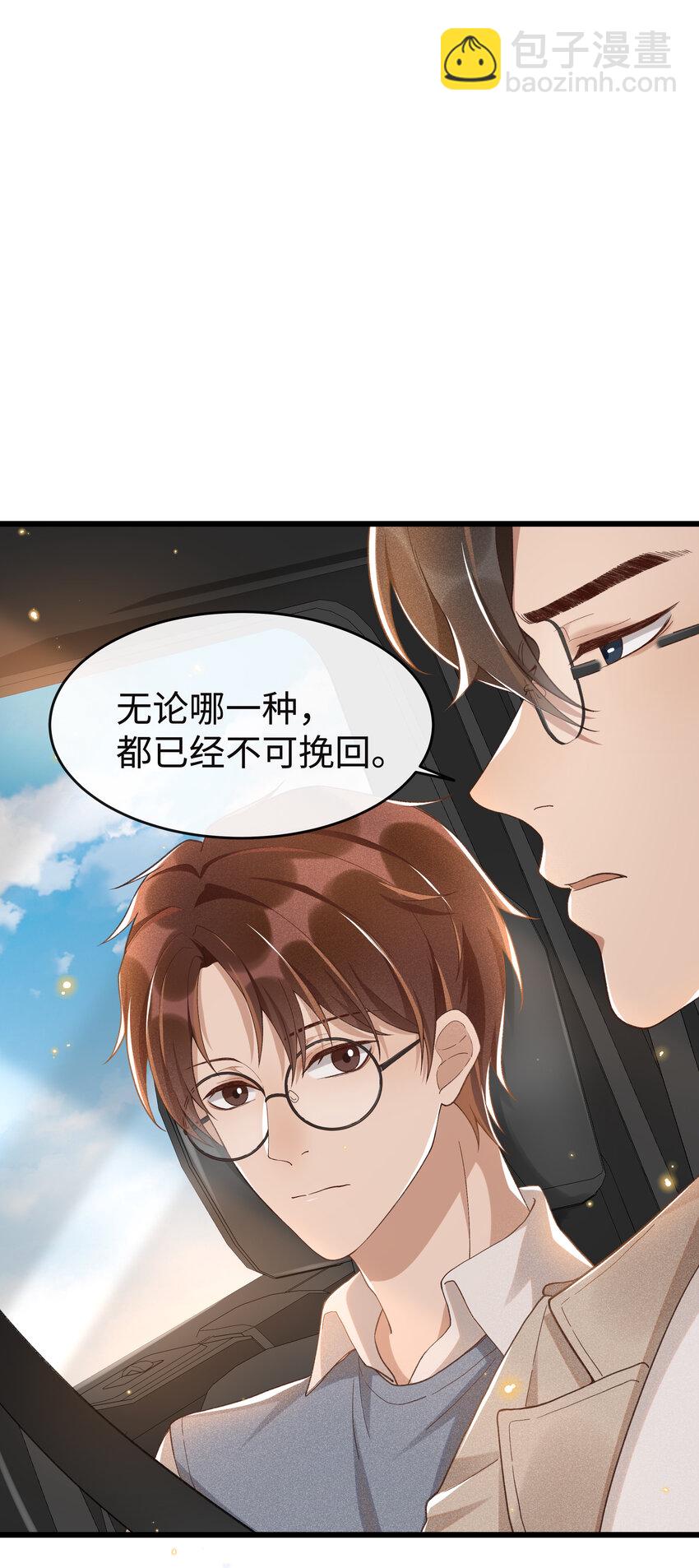 007 那第一个是谁？-第7话